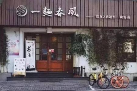 店铺招牌颜色风水有哪些-