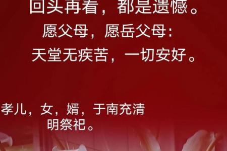 风水源头，在于孝亲祭祖，在于好的人品。