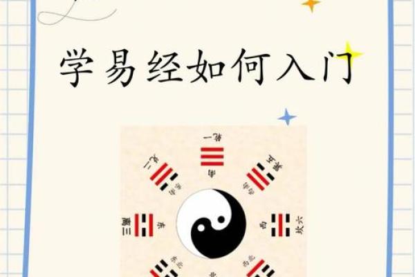 学风水!快速学易经风水的方法 学风水!快速学易经风水的方法