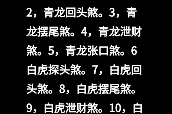 风水上天斩煞的危害和化解方法最有效 风水上天斩煞的危害和化解方法最有效