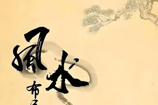风水文化:风水养人,人也养风水 风水文化:风水养人,人也养风水