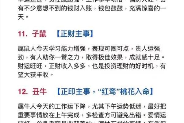 风水资讯;乙未羊年适合结婚吗 风水资讯;乙未羊年适合结婚吗