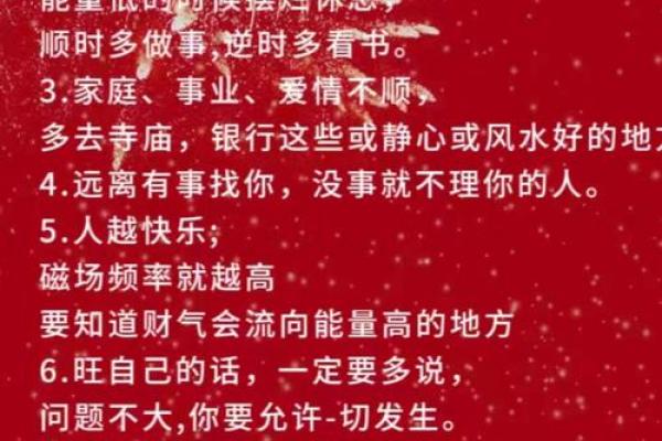 商业风水,在成功之路上选对门 商业风水,在成功之路上选对门