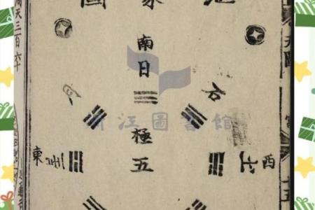 风水观念坟有四不迁是什么意思代表什么