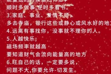 商业风水，在成功之路上选对门