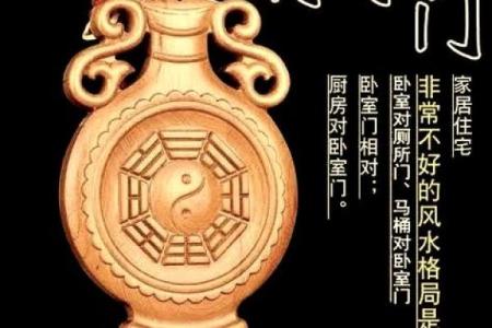 家里门风水