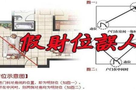 易导致家中财运下滑的风水格局