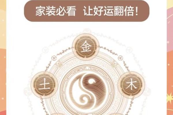 男女间的风水很重要!不是迷信 男女间的风水很重要!不是迷信
