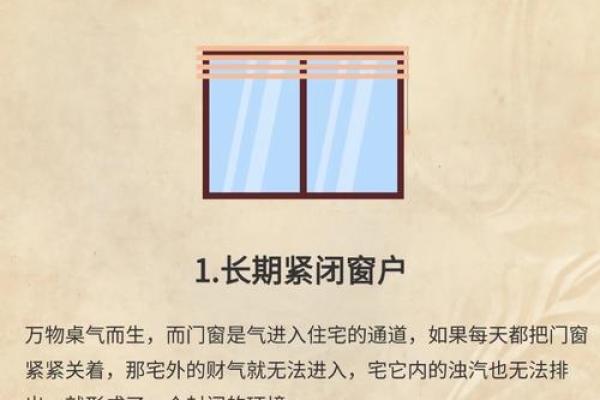 房子风水好不好 主要看这几个方面 少一个都不行 房子风水好不好 主要看这几个方面 少一个都不行