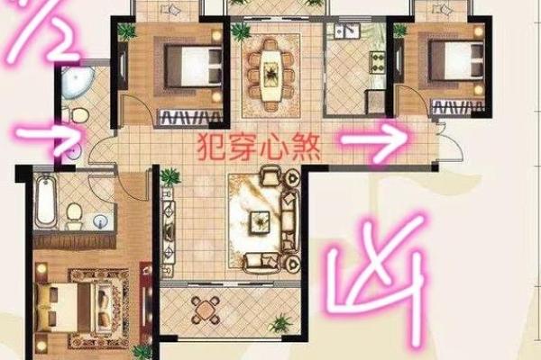 住家房子风水 住家房子风水