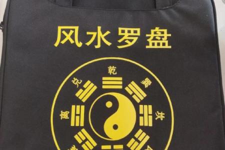 罗顺 风水