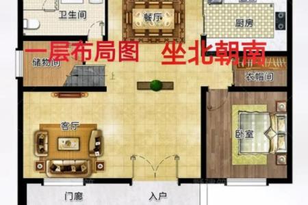 坐北朝南的房子风水6