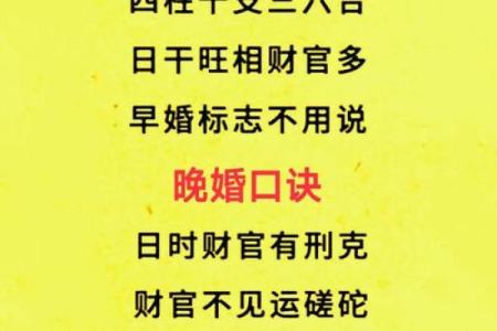 风水角度看待夫妻离婚最损谁的福报
