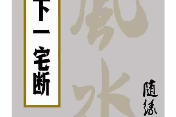 风水学:古传断门厅秘诀,家宅兴不兴,主要看门厅! 风水学:古传断门厅秘诀,家宅兴不兴,主要看门厅!