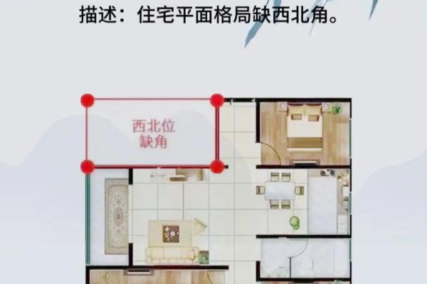 好的房屋风水简单布局方法 教你轻松拥有风水好的房子 好的房屋风水简单布局方法 教你轻松拥有风水好的房子