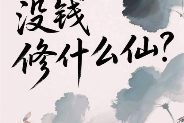 难怪家里总没钱,原来是房屋风水没养好!不信你看~ 难怪家里总没钱,原来是房屋风水没养好!不信你看~