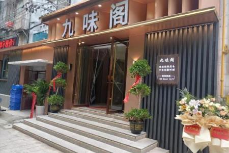 常见饭店的装修风水禁忌