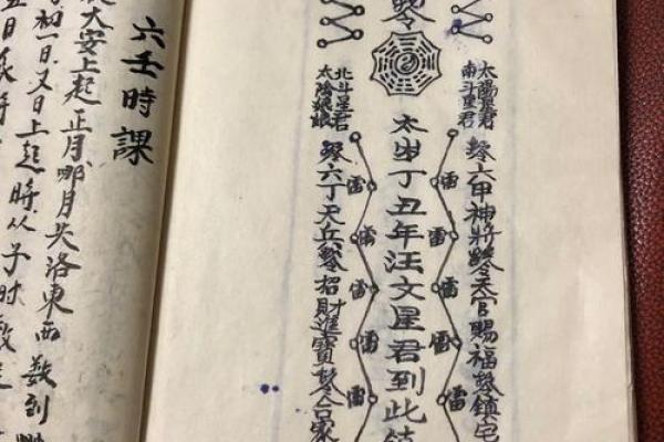 观音灵签八十签姻缘解签 观音灵签八十签姻缘解签