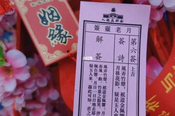 诸葛灵签在线抽签 诸葛灵签在线抽签