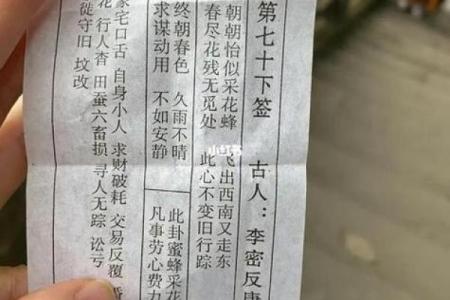 观音灵签抽两次