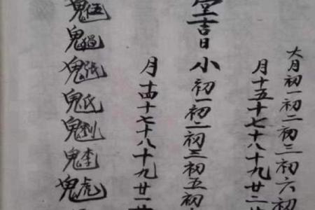 胡公大帝灵签八十二