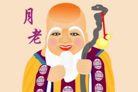 月老灵签姻缘签二十六 月老26签上上姻缘感情？