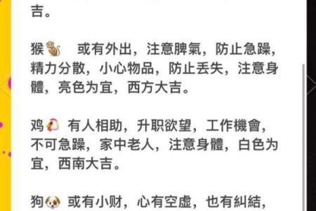 什么人需要看风水？
