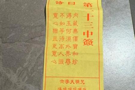 兔费观音菩萨灵签
