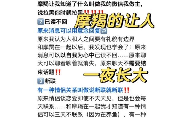 生肖狗摩羯座男的性格特点以及配对解析 生肖狗摩羯座男的性格特点以及配对解析