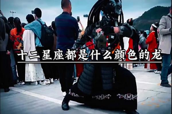 能召唤龙的星座有哪些 能召唤龙的星座有哪些