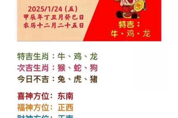 老黄历查生肖运势 老黄历查生肖运势