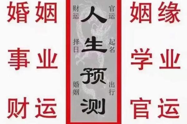 生辰八字算姻缘超准 生辰八字算命姻缘书? 生辰八字算姻缘超准 生辰八字算命姻缘书?