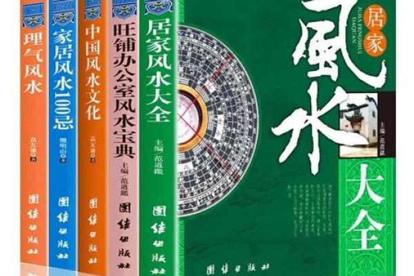 风水故事资讯;偷窃他人好风水 风水故事资讯;偷窃他人好风水