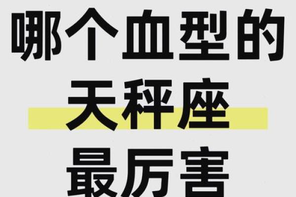 血型谁最会压抑情绪 血型谁最会压抑情绪