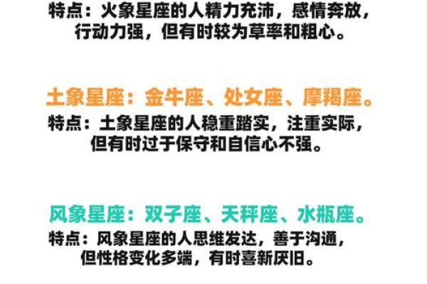 2024年感情运势更好的星座是 2024年感情运势更好的星座是