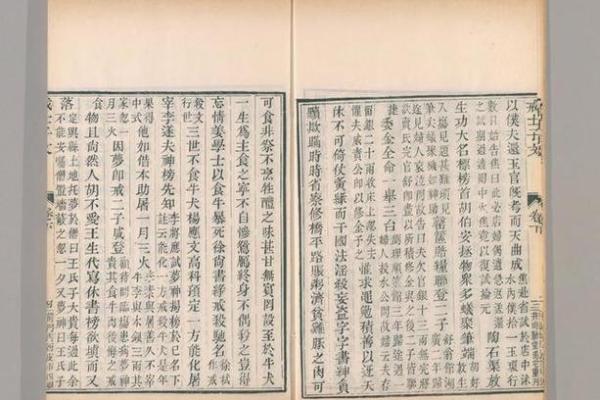 万应灵签 万应灵签