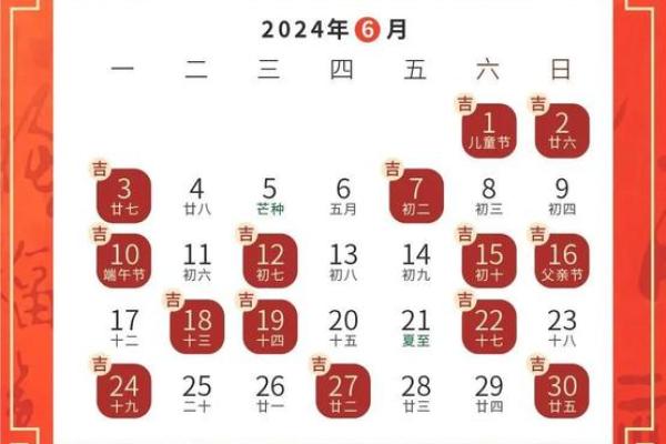 2024年8月几号适合装修房子 8月最适合装修的吉日 2024年8月几号适合装修房子 8月最适合装修的吉日