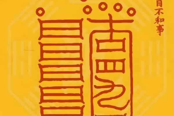 十个字算命 十个字算命
