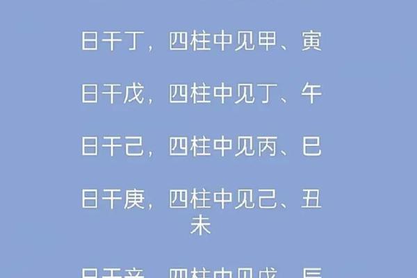 十个字算命 十个字算命