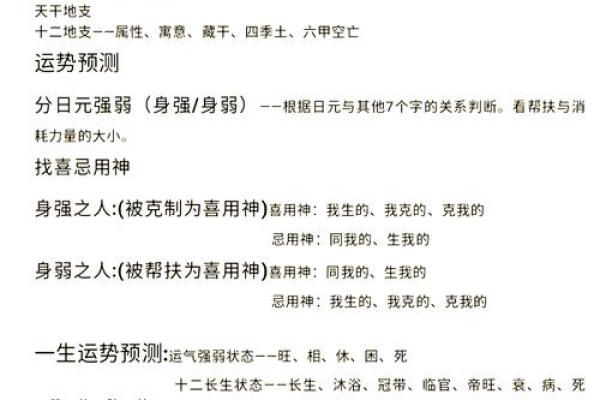 八字水太旺如何解决:有什么合理的方式 八字水太旺如何解决:有什么合理的方式