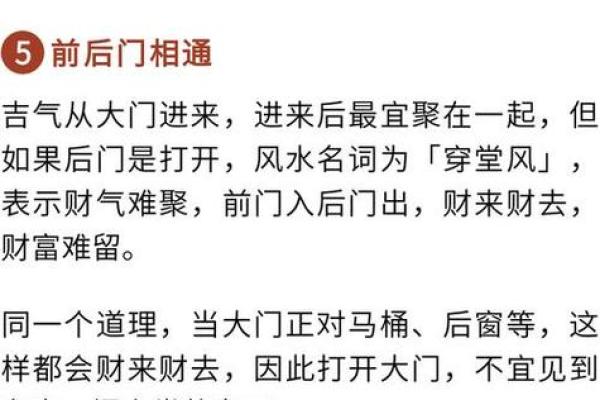 农村住宅风水什么样的才好有哪些讲究 农村住宅风水什么样的才好有哪些讲究