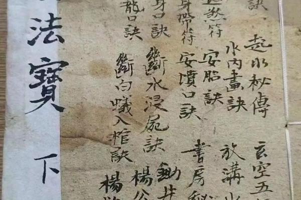民间传说,刘伯温的风水之故事 民间传说,刘伯温的风水之故事