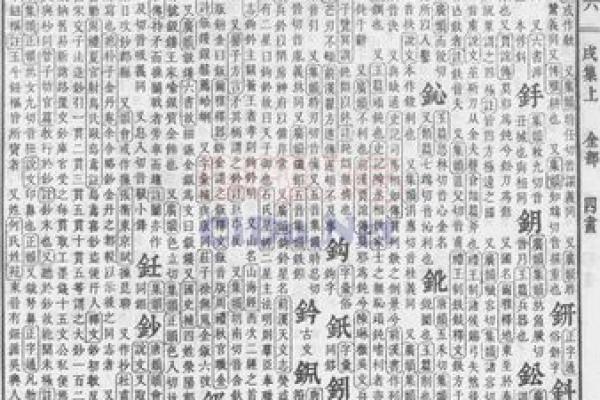 瓷都算命大全