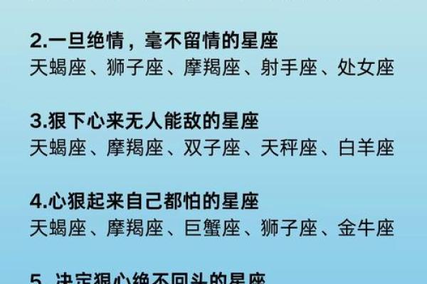 患重度强迫症的三大星座男