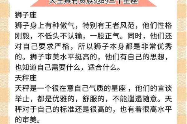 患重度强迫症的三大星座男