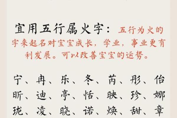 通过生辰八字测名字 通过生辰八字测名字