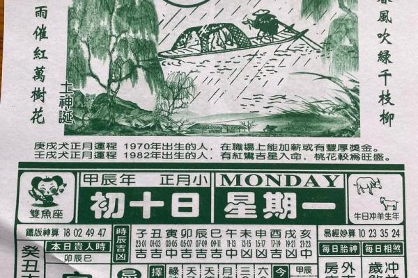 汉典择日老黄历  正版老黄历网官网手机版 汉典择日老黄历  正版老黄历网官网手机版