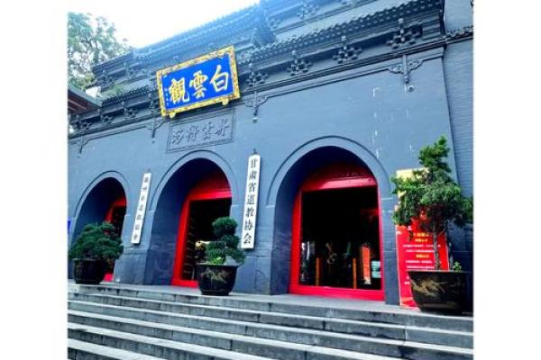 兰州白云观九十九灵签 兰州白云观九十九灵签