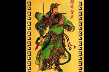 武财神(关公)和貔貅谁最催旺偏财呢?