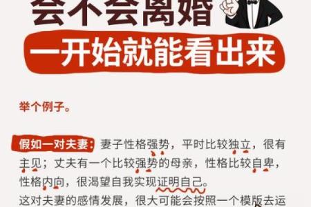 新婚夫妇不得不知晓的婚姻风水